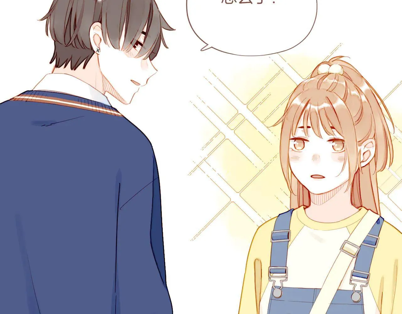 第54话 一天胜过一天的是……（上） 第43页