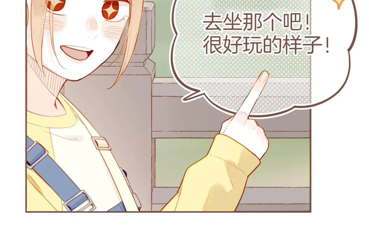 第54话 一天胜过一天的是……（上） 第45页