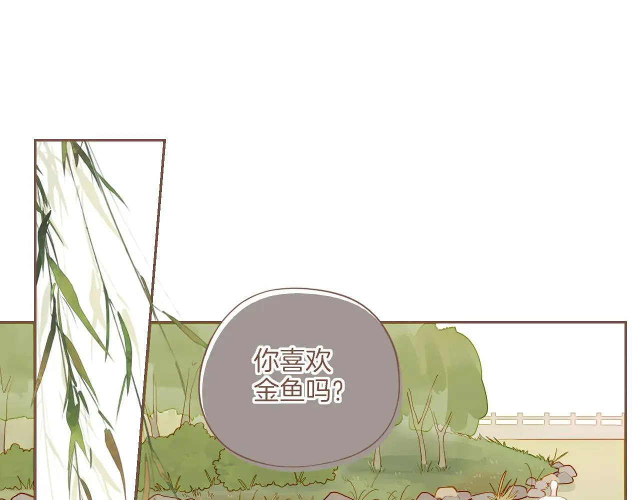 第54话 一天胜过一天的是……（上） 第46页