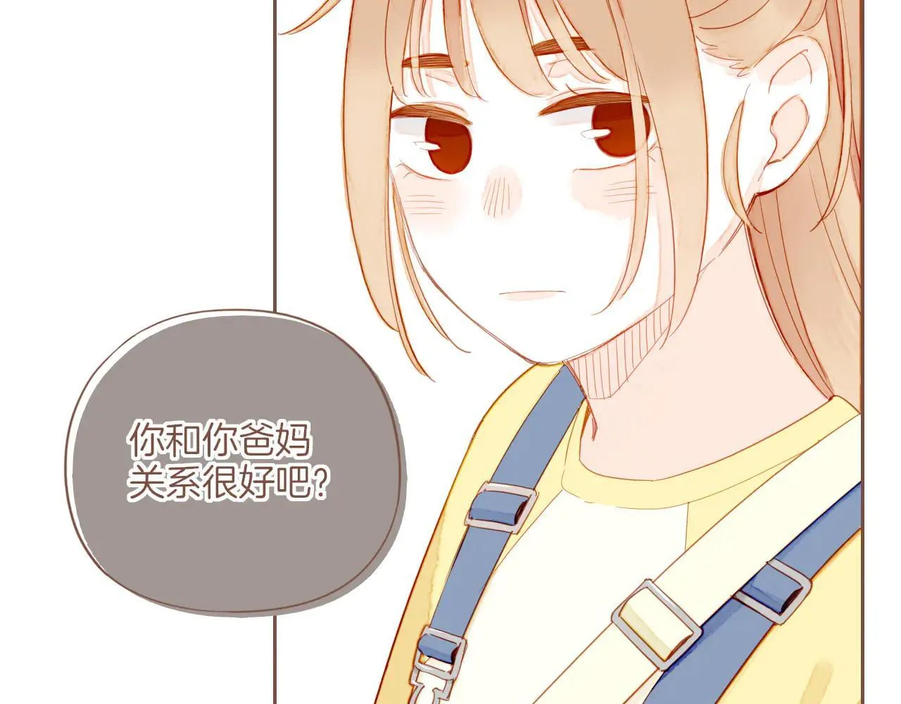 第54话 一天胜过一天的是……（上） 第49页