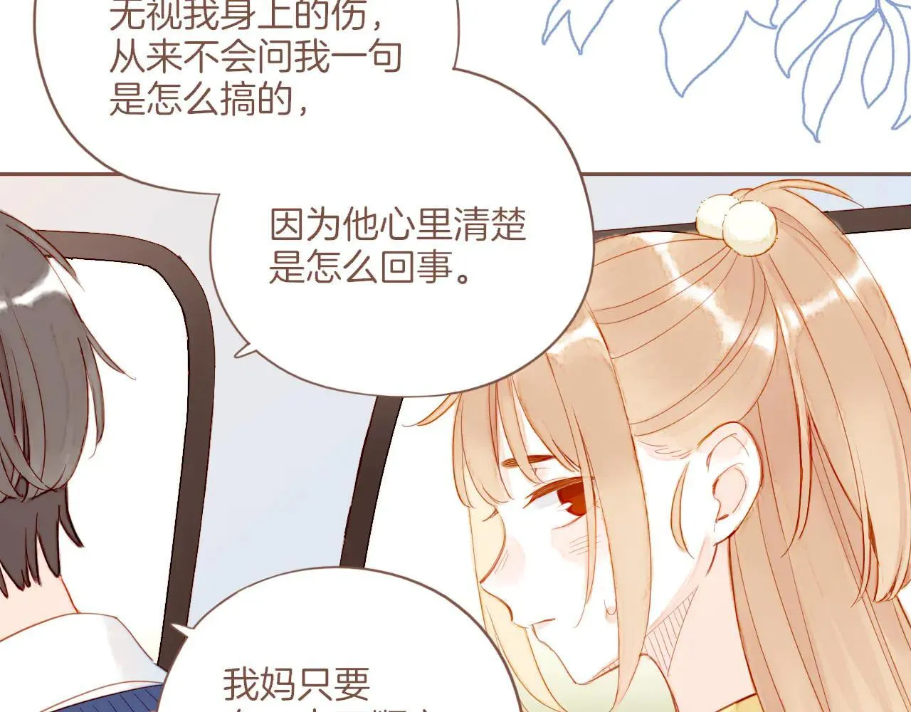 第54话 一天胜过一天的是……（上） 第58页