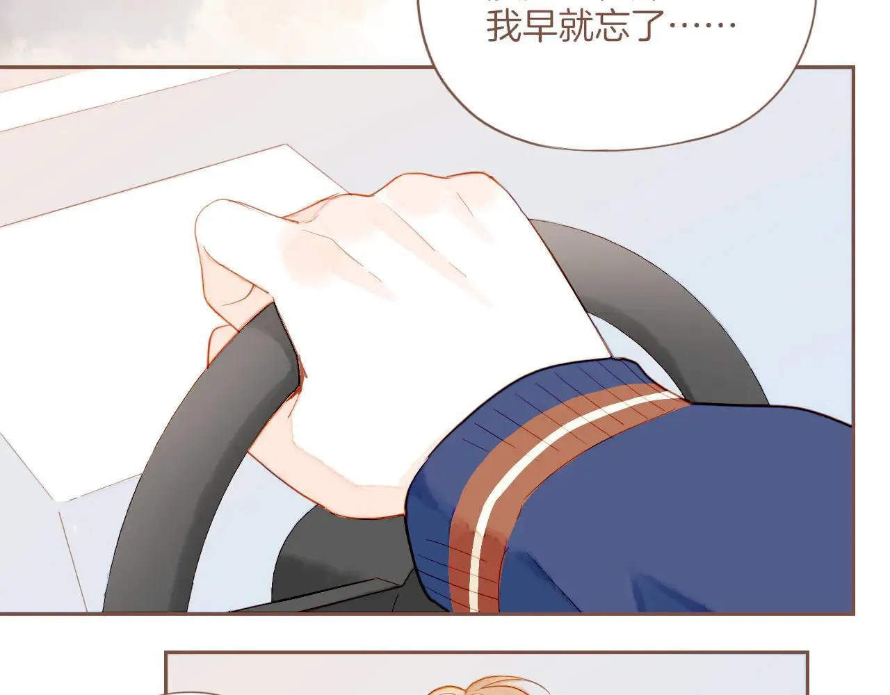 第54话 一天胜过一天的是……（上） 第60页