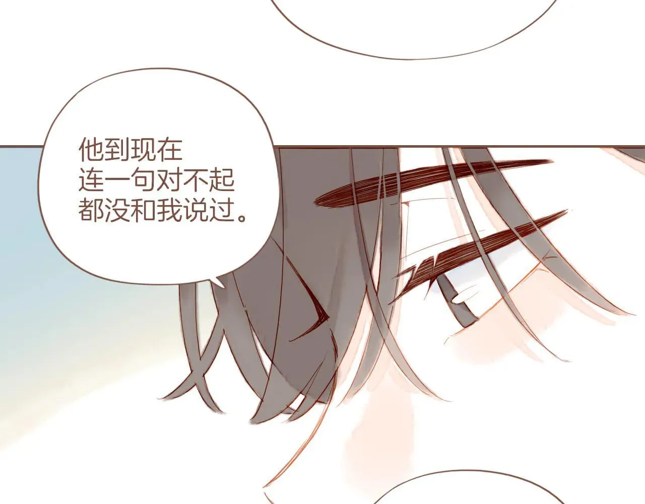 第54话 一天胜过一天的是……（上） 第64页