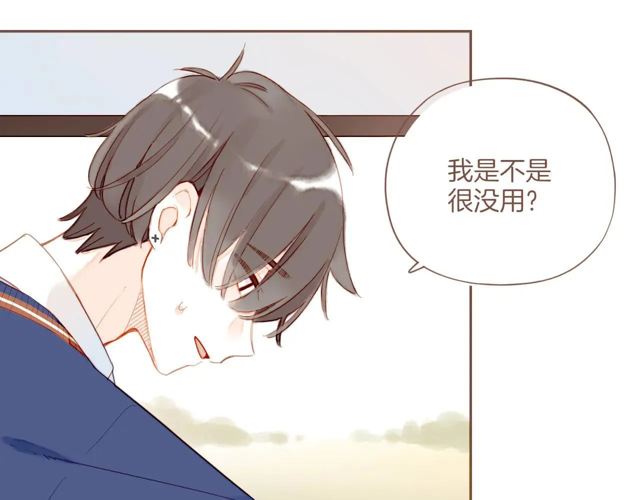 第54话 一天胜过一天的是……（上） 第67页
