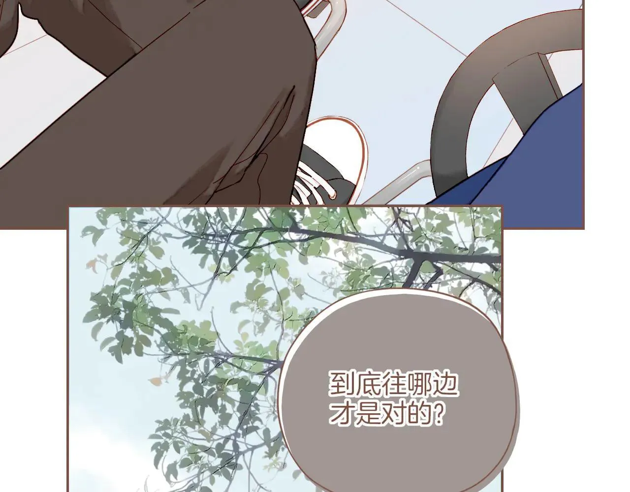 第54话 一天胜过一天的是……（上） 第71页