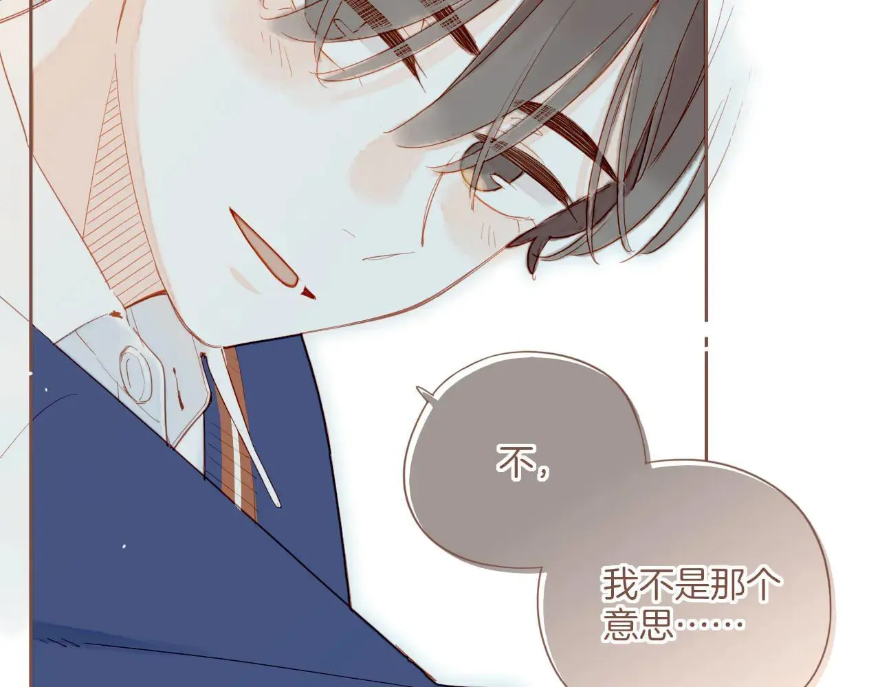 第54话 一天胜过一天的是……（上） 第83页