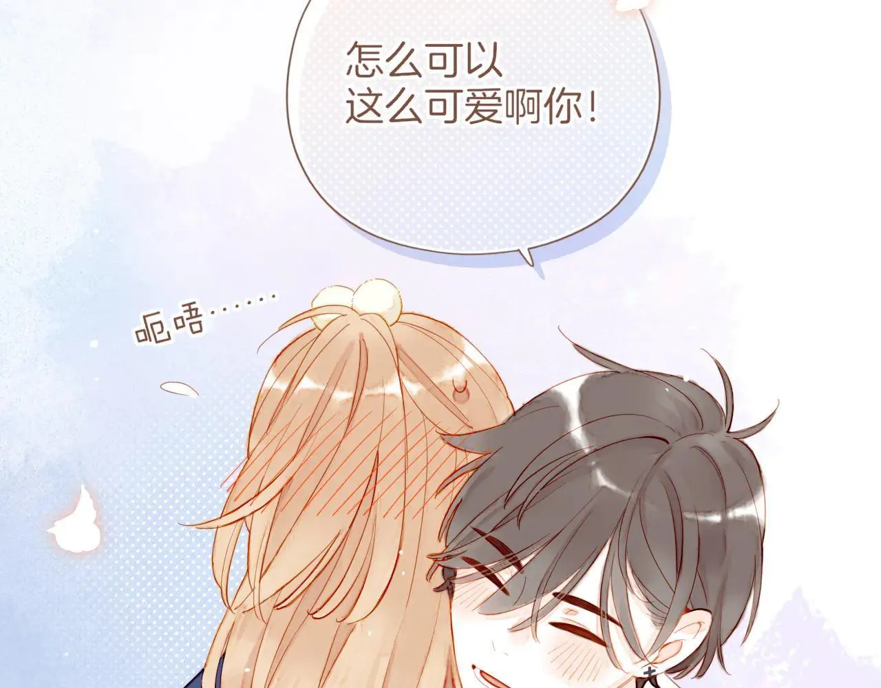 第54话 一天胜过一天的是……（上） 第88页