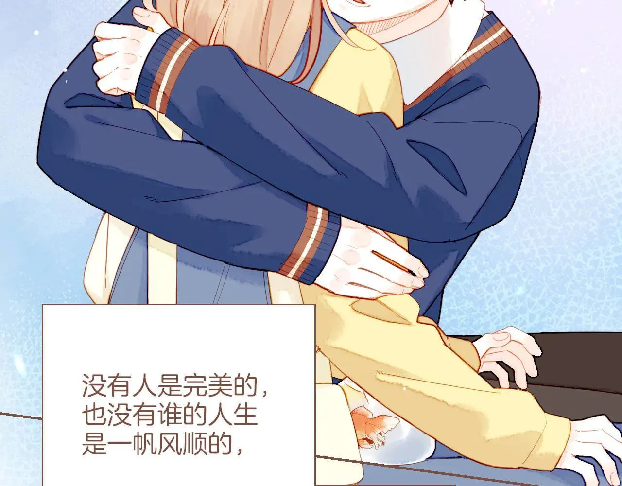 第54话 一天胜过一天的是……（上） 第89页