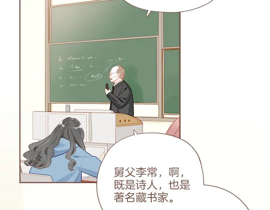 第55话 一天胜过一天的是……（下） 第5页