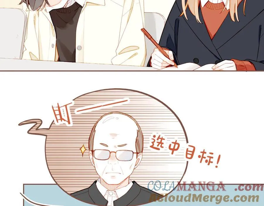 第55话 一天胜过一天的是……（下） 第7页