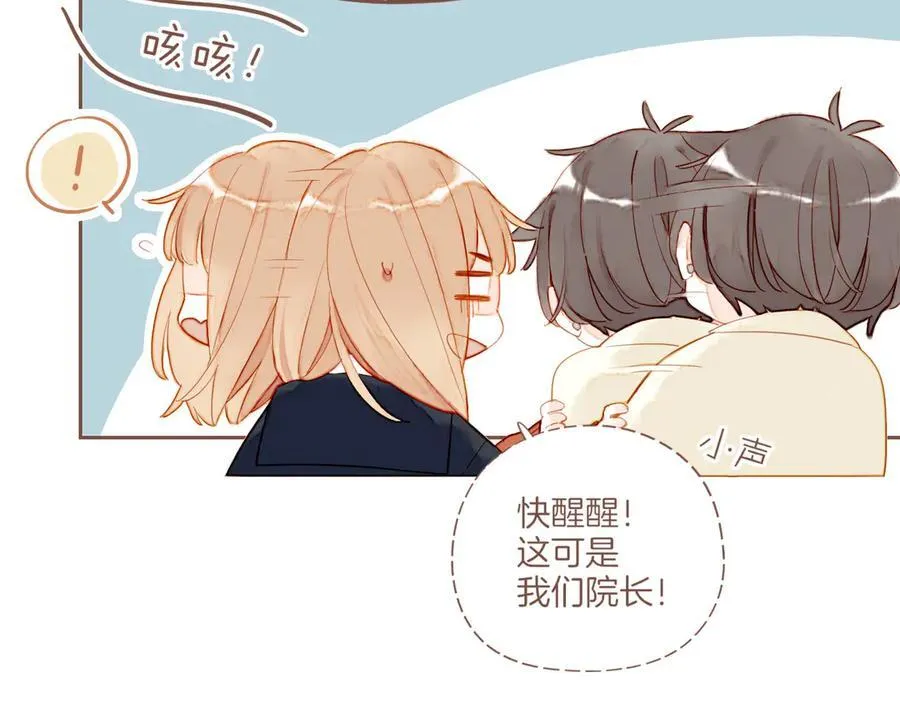 第55话 一天胜过一天的是……（下） 第8页