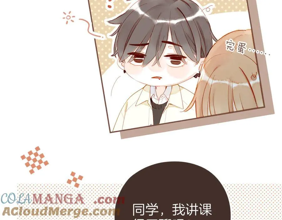 第55话 一天胜过一天的是……（下） 第10页
