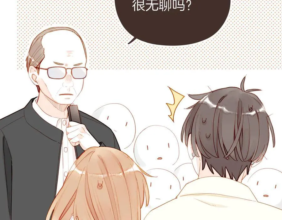 第55话 一天胜过一天的是……（下） 第11页