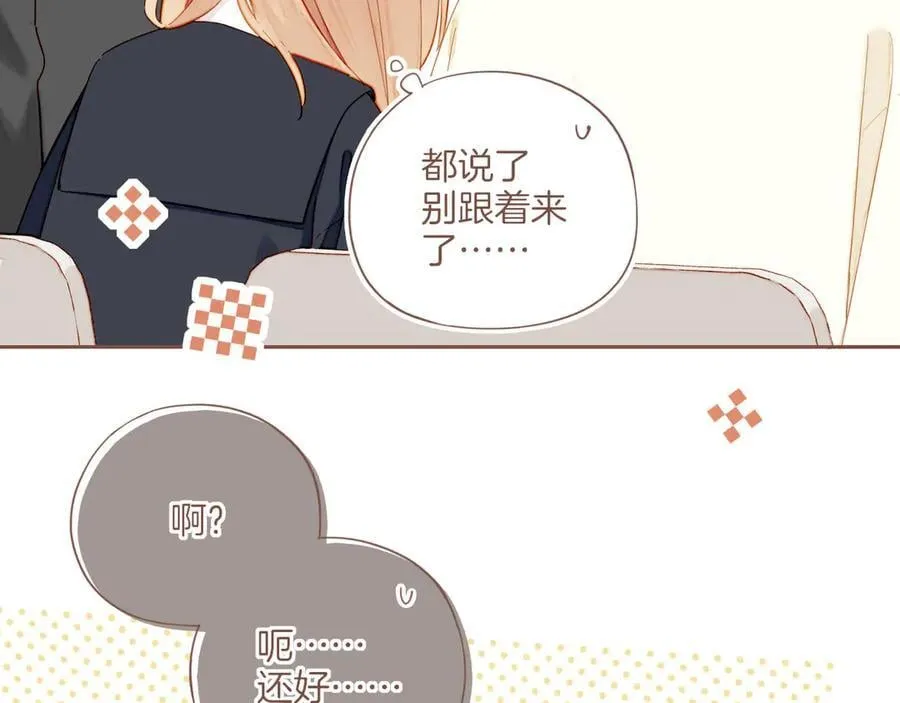 第55话 一天胜过一天的是……（下） 第12页