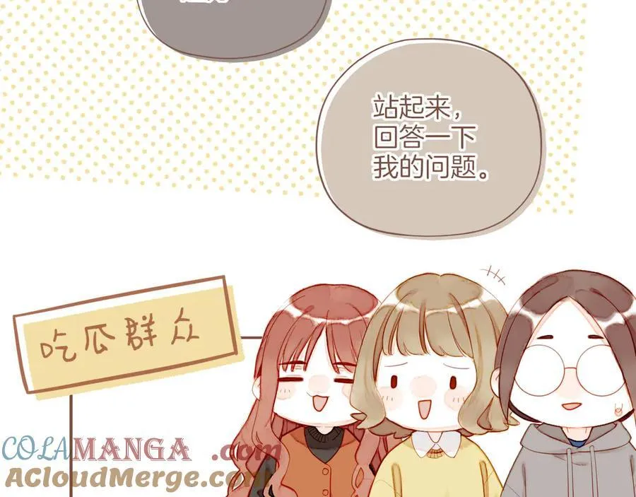 第55话 一天胜过一天的是……（下） 第13页