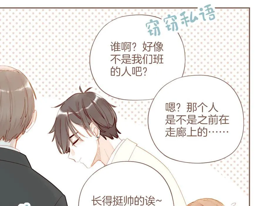 第55话 一天胜过一天的是……（下） 第15页