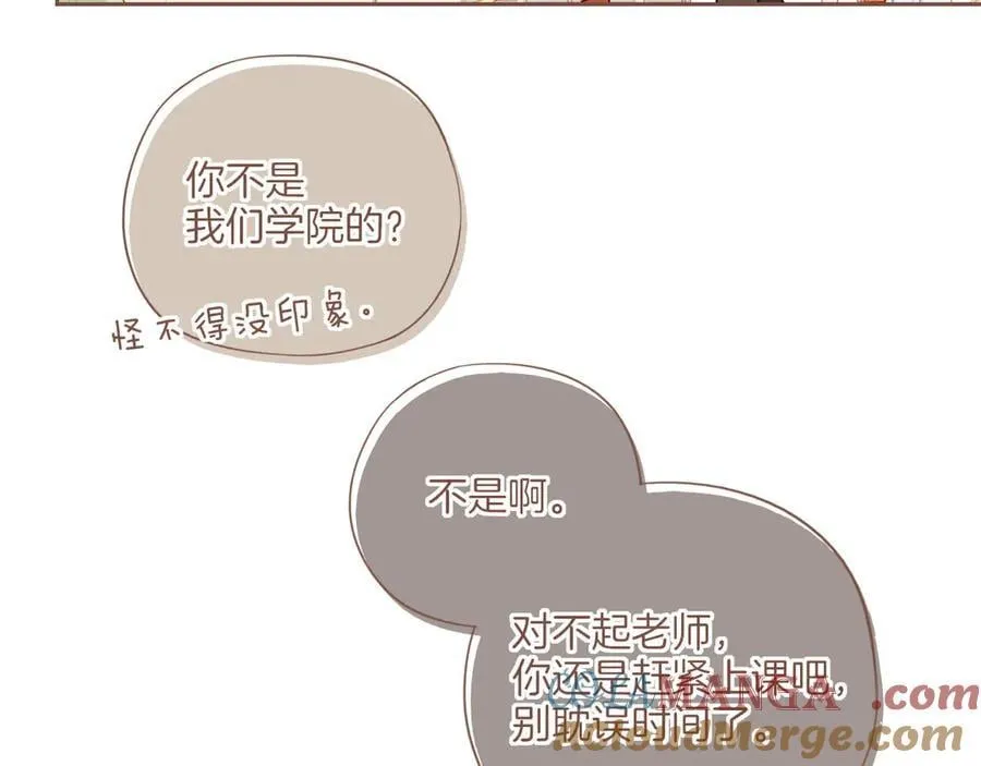 第55话 一天胜过一天的是……（下） 第22页