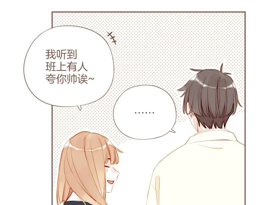 第55话 一天胜过一天的是……（下） 第26页