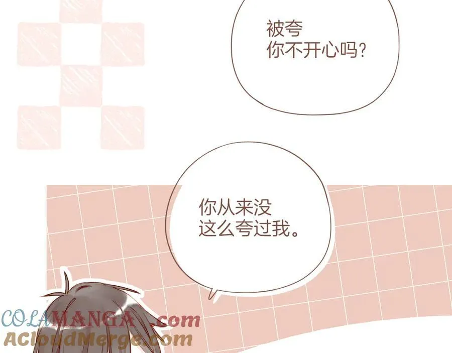 第55话 一天胜过一天的是……（下） 第28页