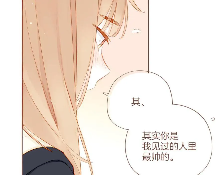 第55话 一天胜过一天的是……（下） 第30页