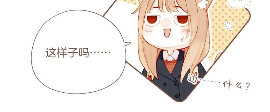 第55话 一天胜过一天的是……（下） 第36页