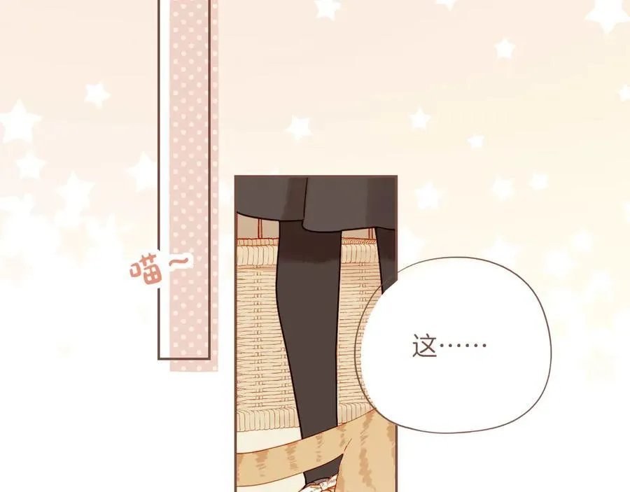 第55话 一天胜过一天的是……（下） 第39页