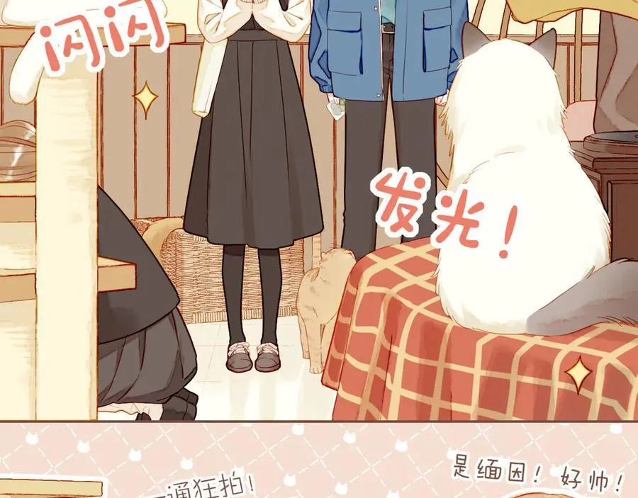 第55话 一天胜过一天的是……（下） 第42页