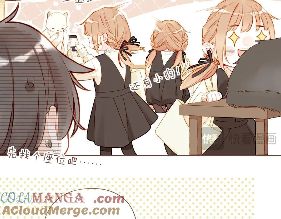 第55话 一天胜过一天的是……（下） 第43页