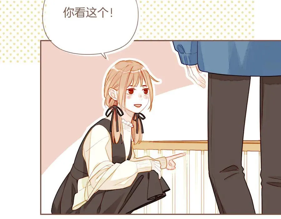 第55话 一天胜过一天的是……（下） 第44页