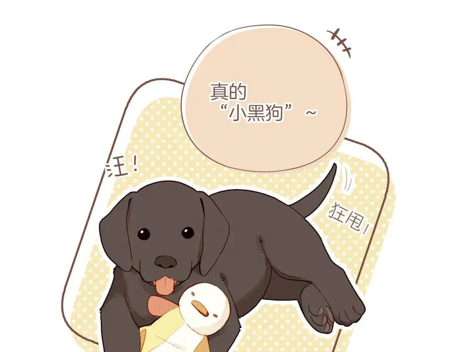 第55话 一天胜过一天的是……（下） 第45页