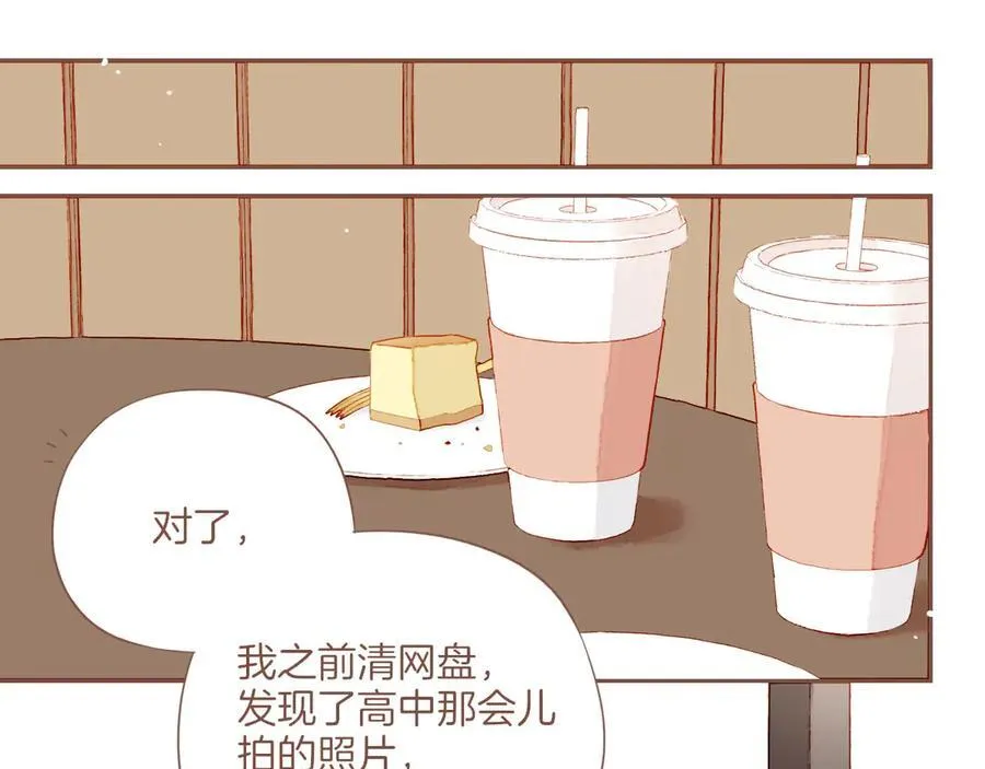 第55话 一天胜过一天的是……（下） 第48页