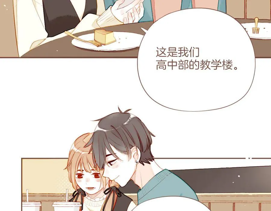 第55话 一天胜过一天的是……（下） 第50页