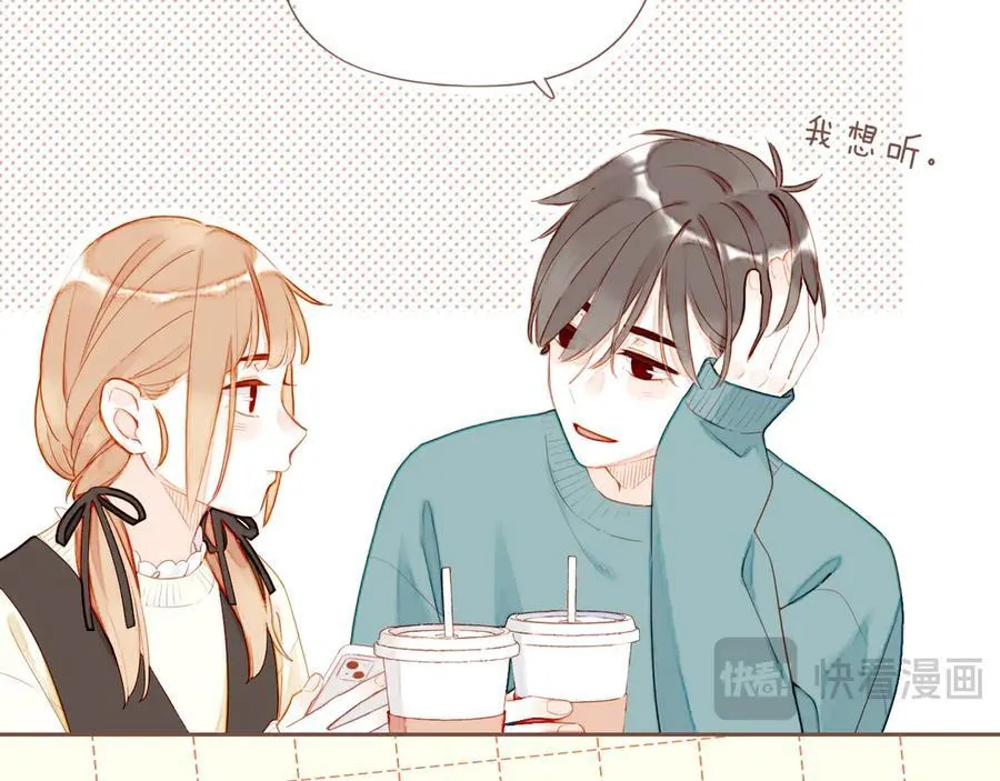 第55话 一天胜过一天的是……（下） 第54页