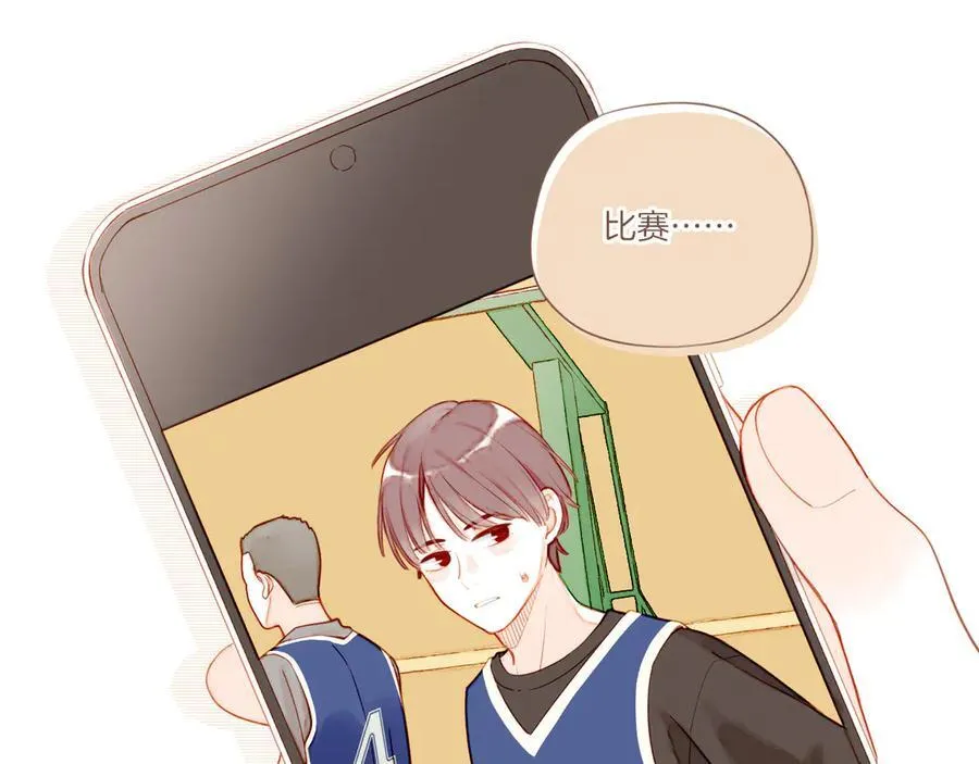 第55话 一天胜过一天的是……（下） 第59页