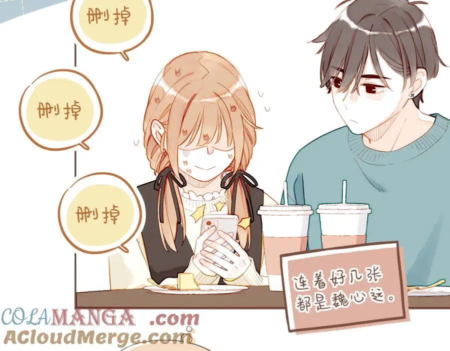 第55话 一天胜过一天的是……（下） 第61页