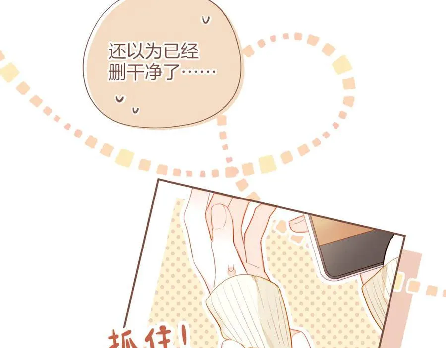 第55话 一天胜过一天的是……（下） 第62页