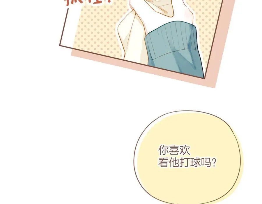 第55话 一天胜过一天的是……（下） 第63页