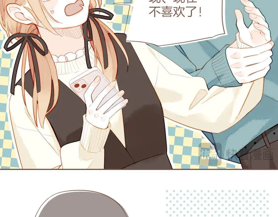 第55话 一天胜过一天的是……（下） 第65页