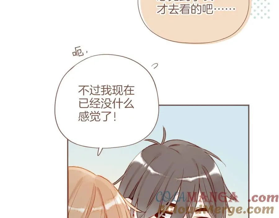 第55话 一天胜过一天的是……（下） 第67页