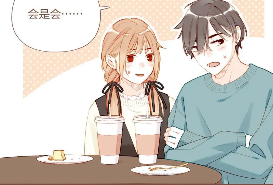 第55话 一天胜过一天的是……（下） 第69页