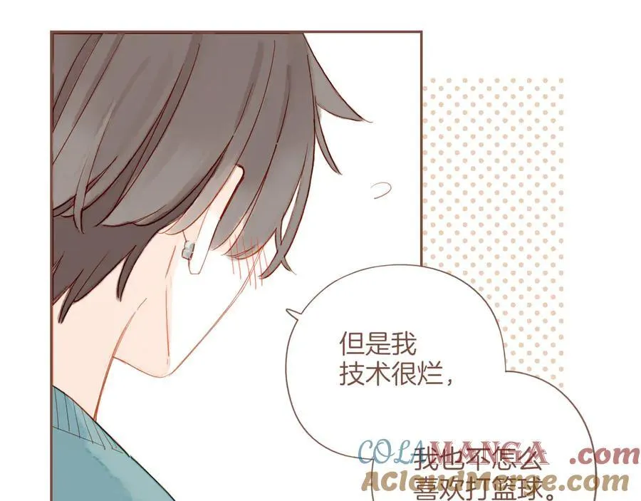 第55话 一天胜过一天的是……（下） 第70页