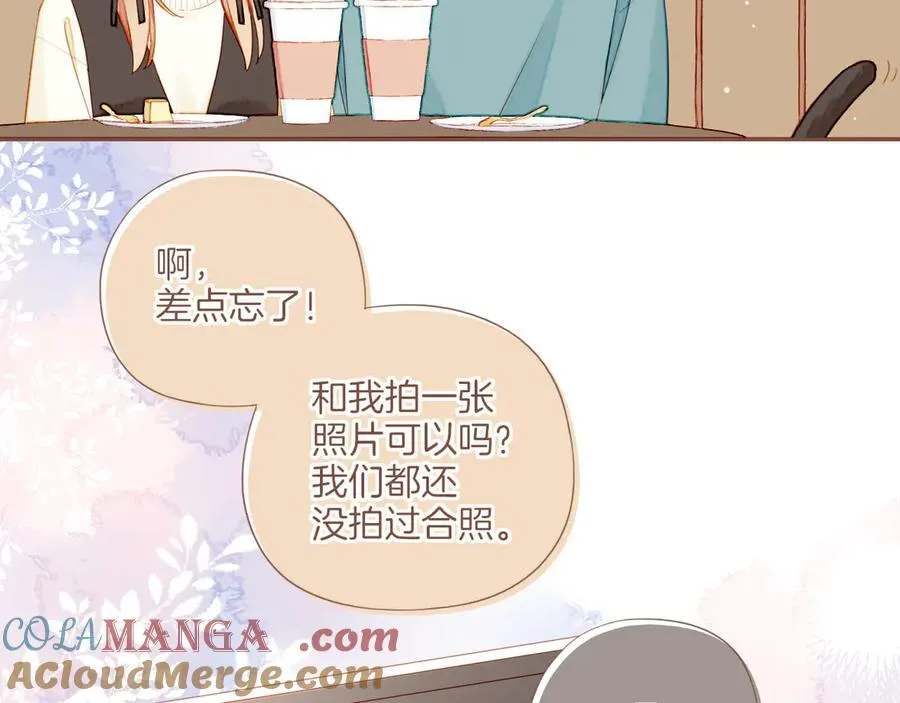 第55话 一天胜过一天的是……（下） 第73页