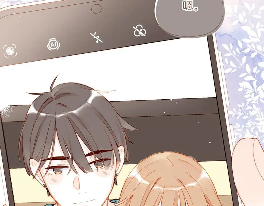 第55话 一天胜过一天的是……（下） 第74页