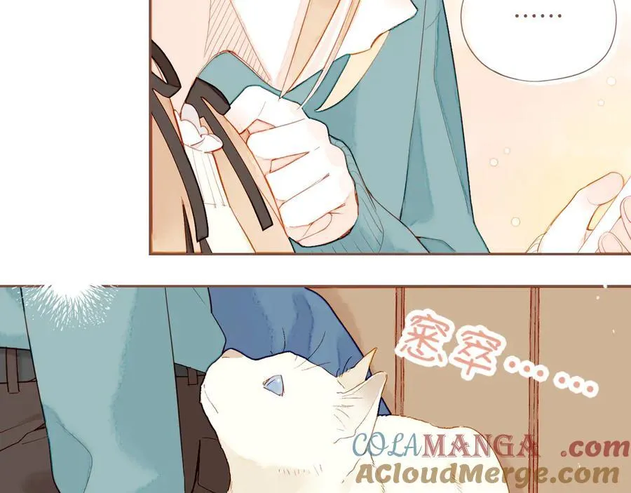 第55话 一天胜过一天的是……（下） 第82页