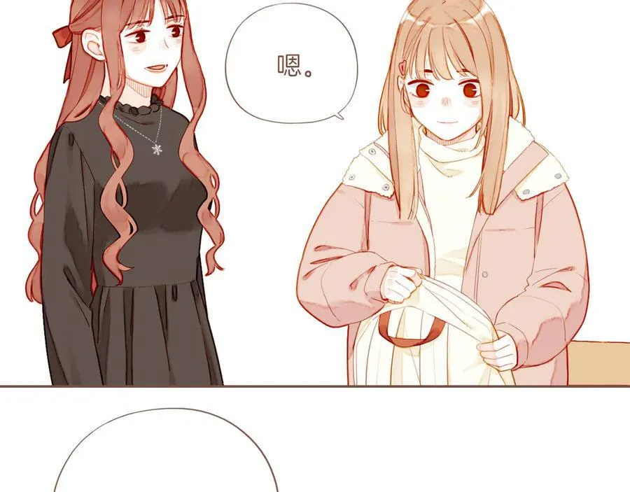 第56话 像砂糖那般，像奶油那般（上） 第6页
