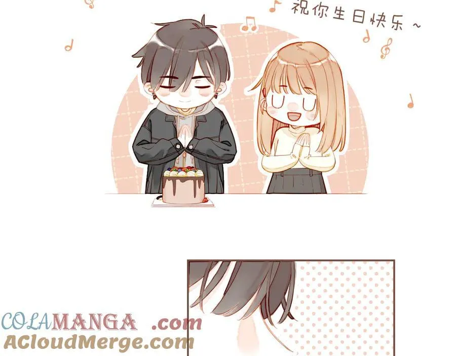 第56话 像砂糖那般，像奶油那般（上） 第19页