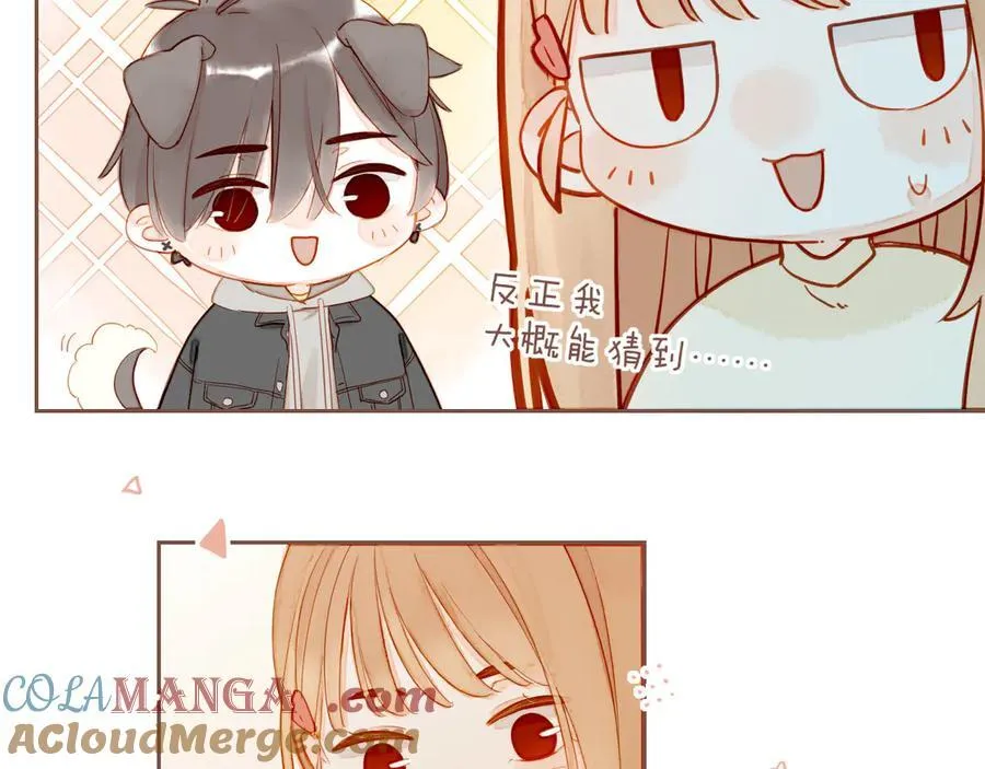 第56话 像砂糖那般，像奶油那般（上） 第22页
