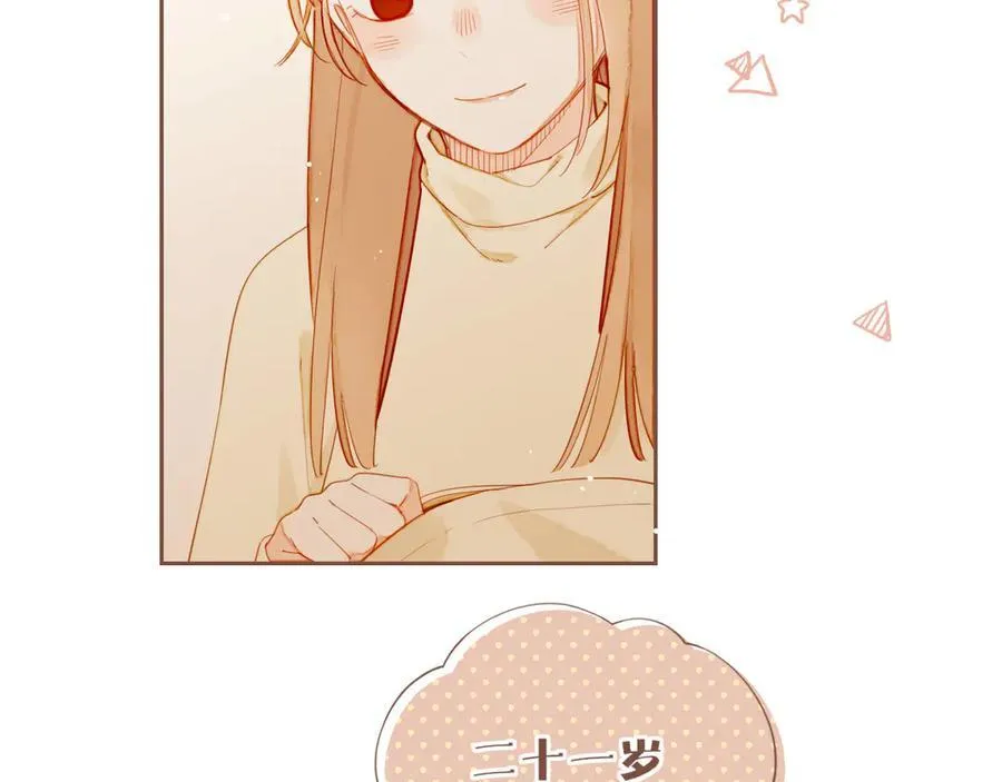 第56话 像砂糖那般，像奶油那般（上） 第23页