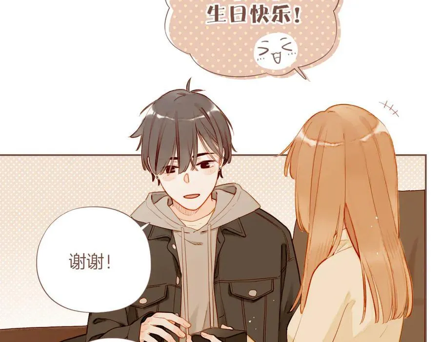 第56话 像砂糖那般，像奶油那般（上） 第24页
