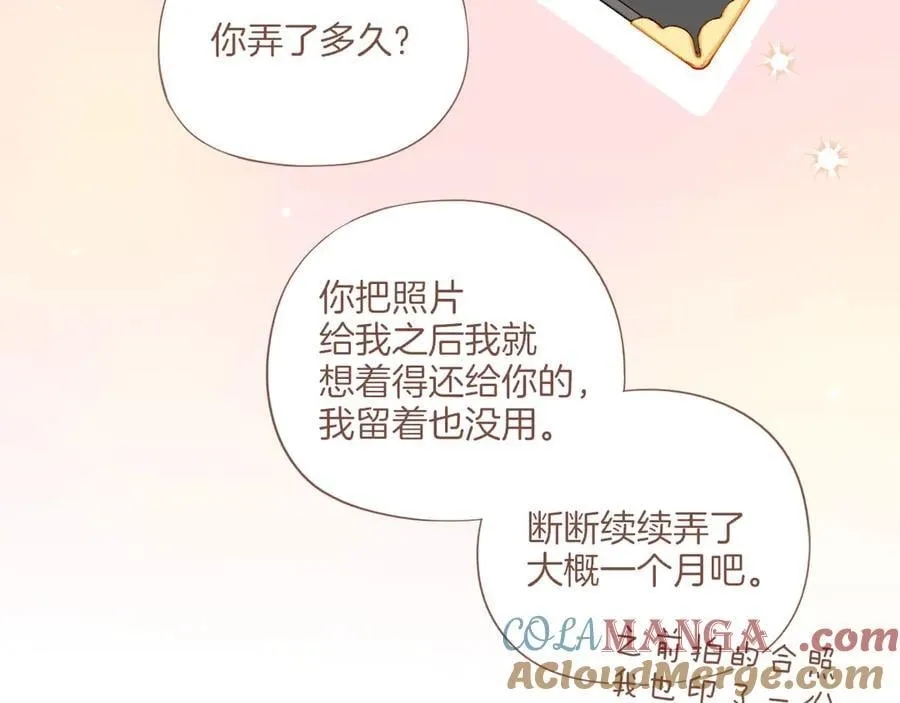 第56话 像砂糖那般，像奶油那般（上） 第34页